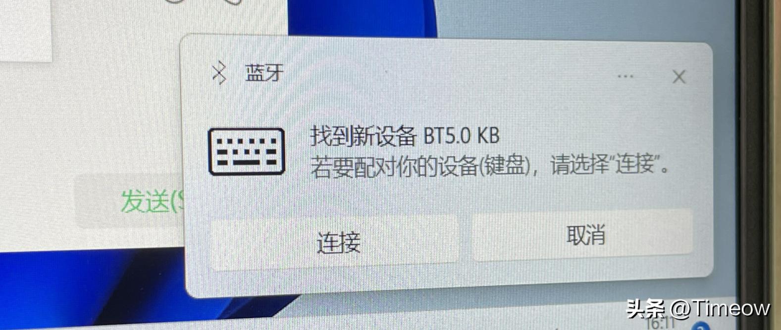 机械键盘6t,性价比高的机械键盘100元