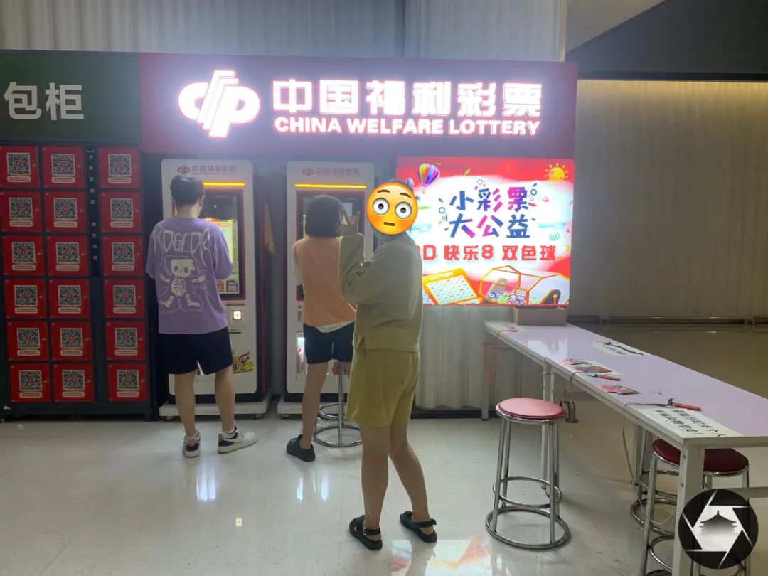 西安彩票自助机在哪里找,24小时无人自助售卖彩票