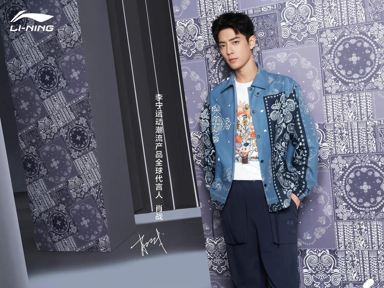 肖战红毯最新有表演吗,19年肖战微博之夜红毯