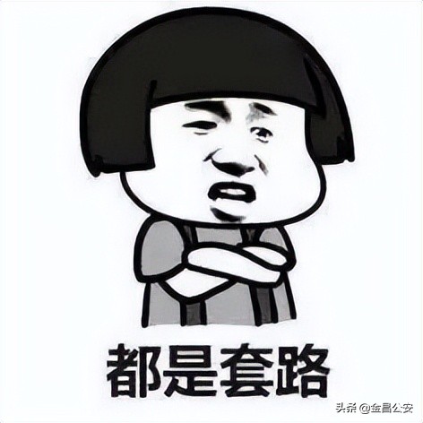 警惕网络陷阱刷单被骗17万,警惕有女子刷单被骗近16万元