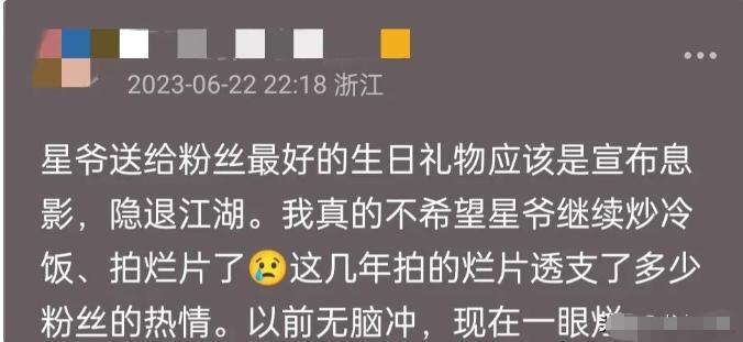 这一次，轮到61岁周星驰“翻车”？三部待上映，旧活新整全是续集