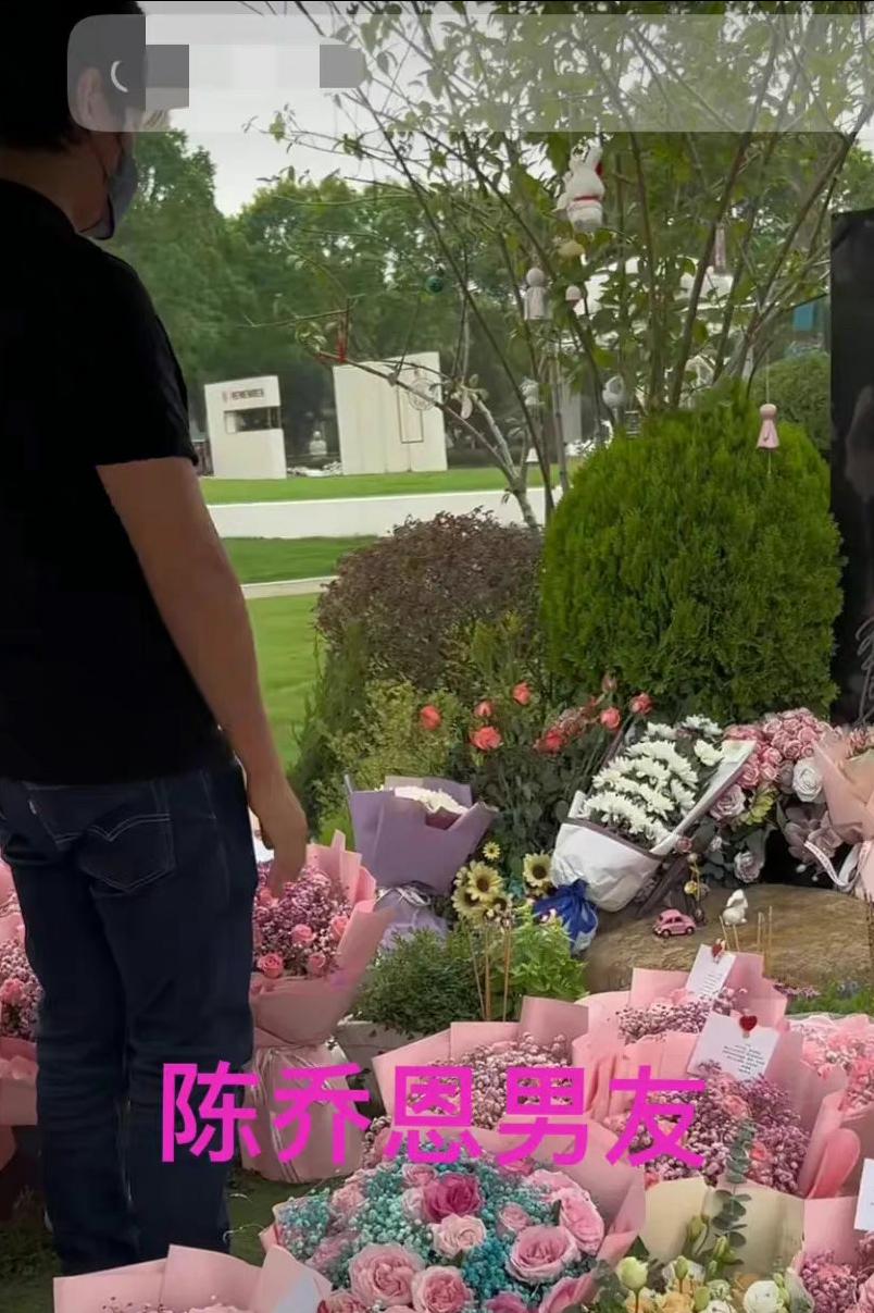 陈乔恩艾伦悼念乔任梁,乔任梁去世三周年陈乔恩探望