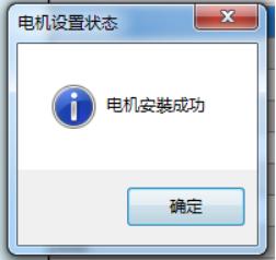 高创直线电机参数调试,高创伺服驱动器调试教程