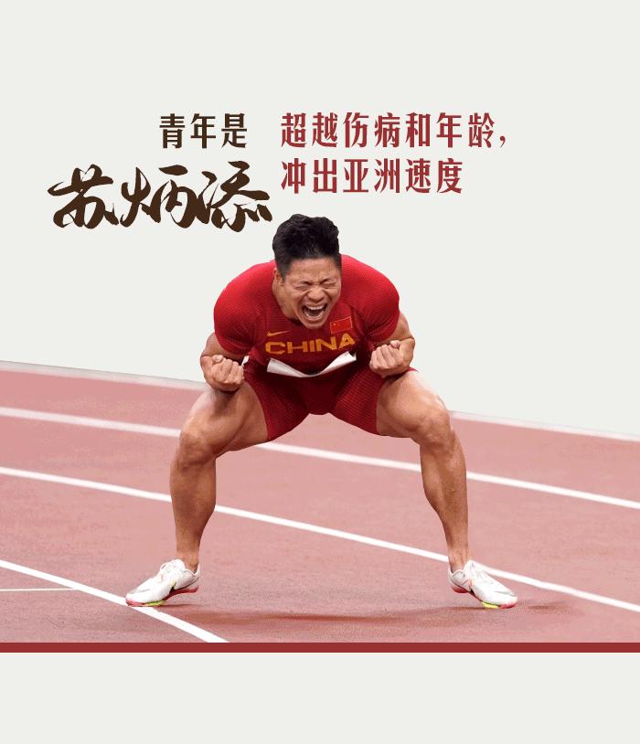 致青春致人生,山西致青春青年公寓有限公司