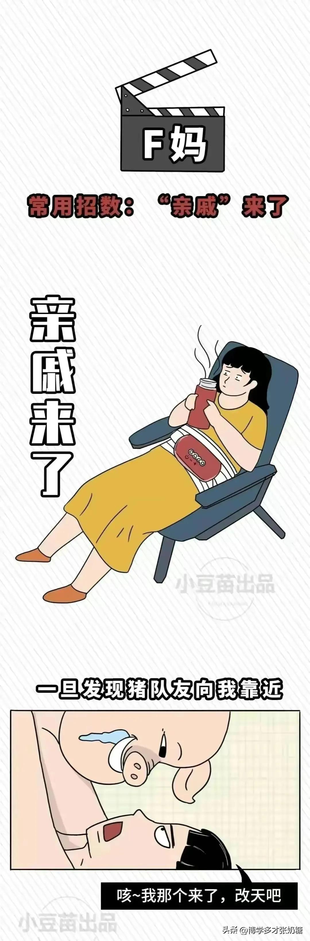 女人当妈妈以后的最好状态,女人当了妈做什么都不对