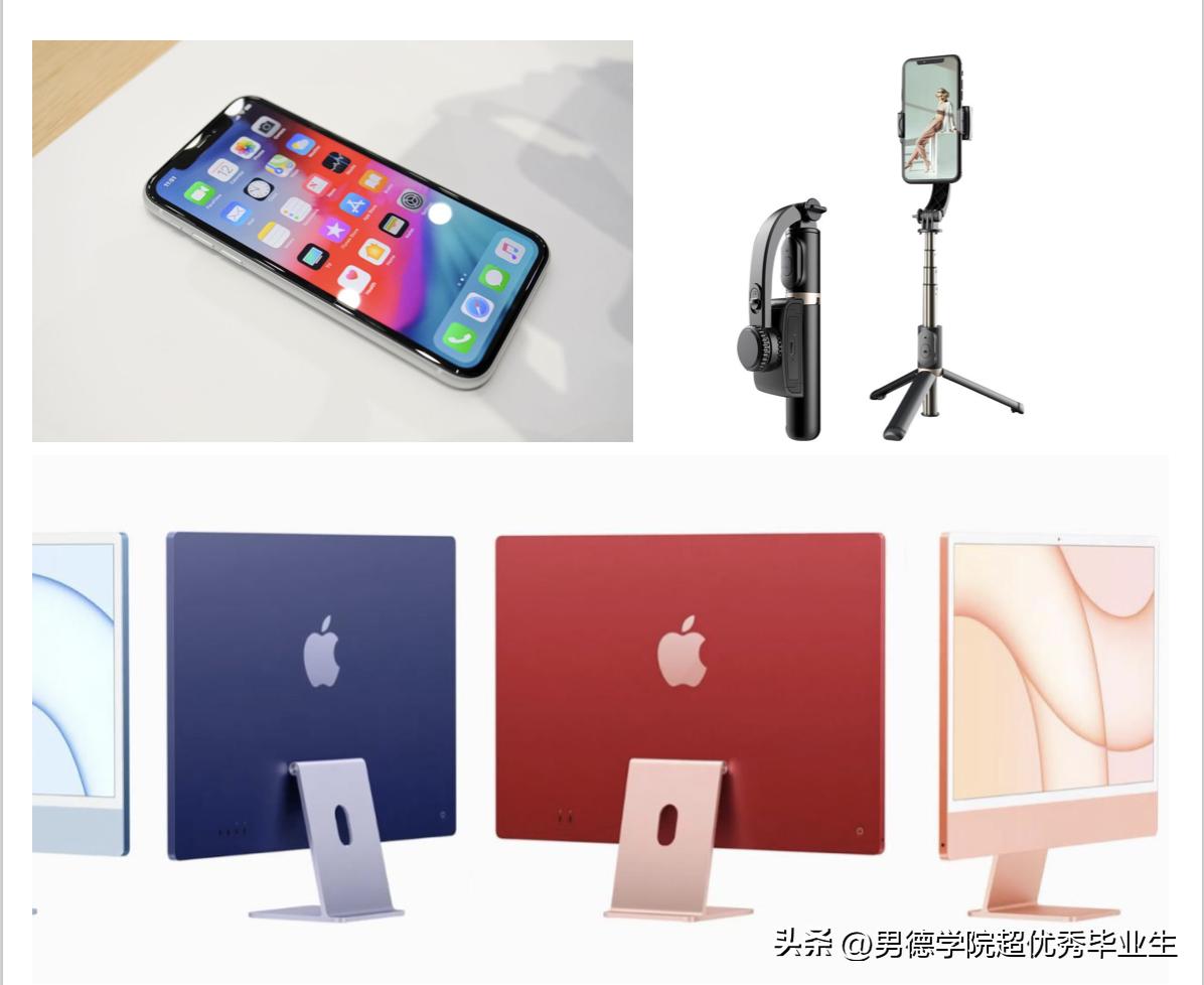 自媒体怎么当做副业赚钱,自媒体七种赚钱方法