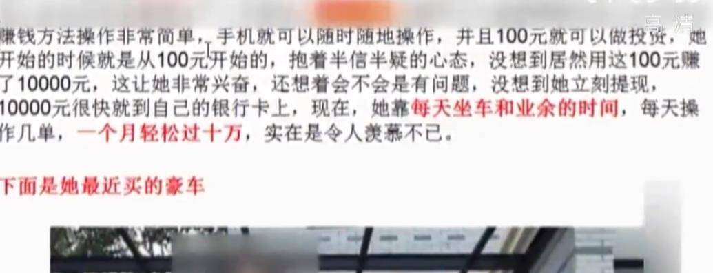 小伙发现彩票规律80亿,28岁小伙靠彩票一年80亿