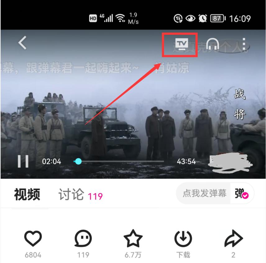 手机投屏到电视的方法和技巧,vivox20a手机怎么投屏到电视上