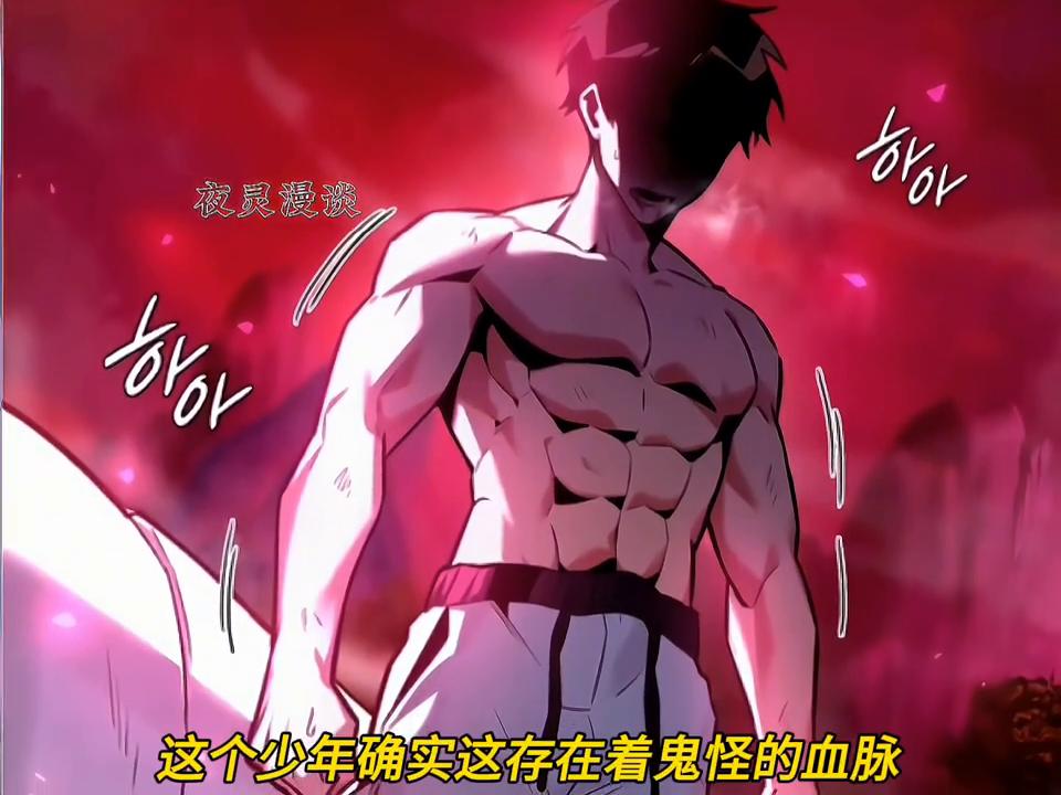 一口气看完胖子逆袭成帅哥的漫画,胖子逆袭腹肌型男漫画