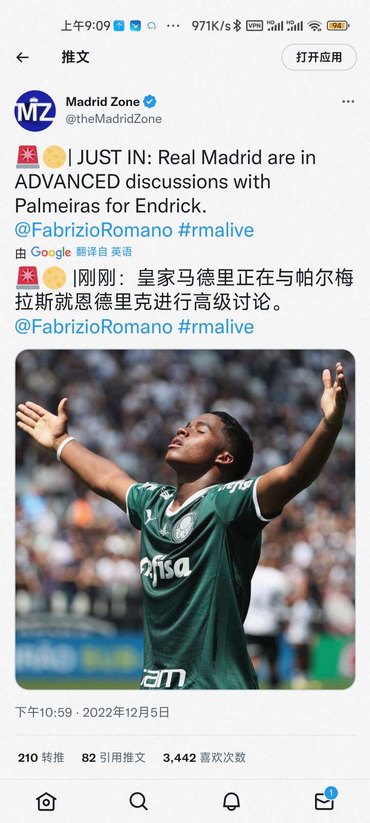 恩德里克皇马官宣,恩德里克皇马签了多少年