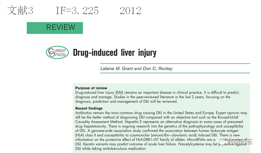 乙酰半胱氨酸的保肝作用,乙酰半胱氨酸对肝脏有损害吗
