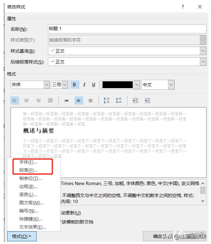 如何上传申报文件格式,每月申报后纸质资料怎么归类整理