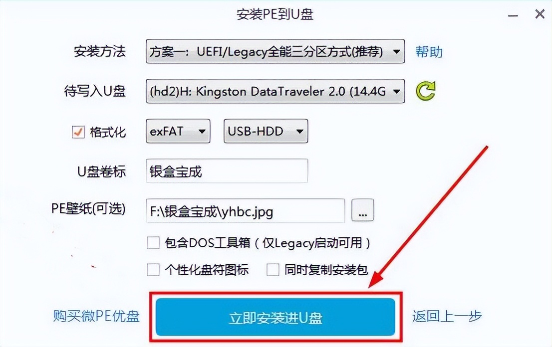 win7gpt系统,gpt分区装win7驱动