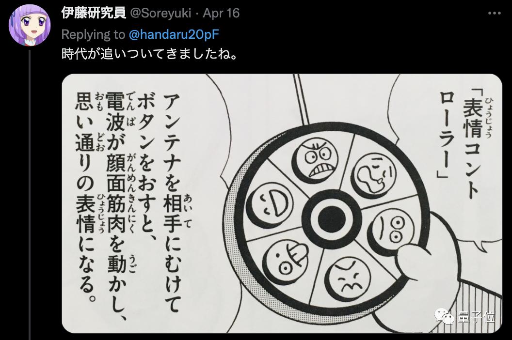 鏃ユ湰灏忓摜浣滄鐢靛嚮,鏃ユ湰灏忓摜浣滄瀹為獙鐢靛嚮