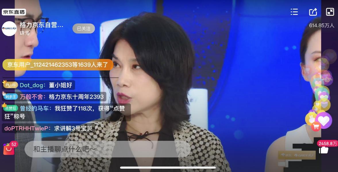 美的空调和格力空调销量对比,格力和美的空调销量如何比较