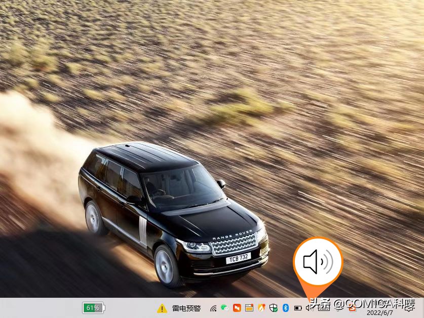 电脑直播麦克风设置教程,电脑怎么开麦克风教程