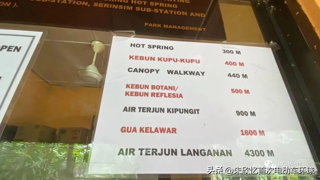 只带600就开车环绕地球一圈，还赚300万，回到亚洲又捡个华裔老婆