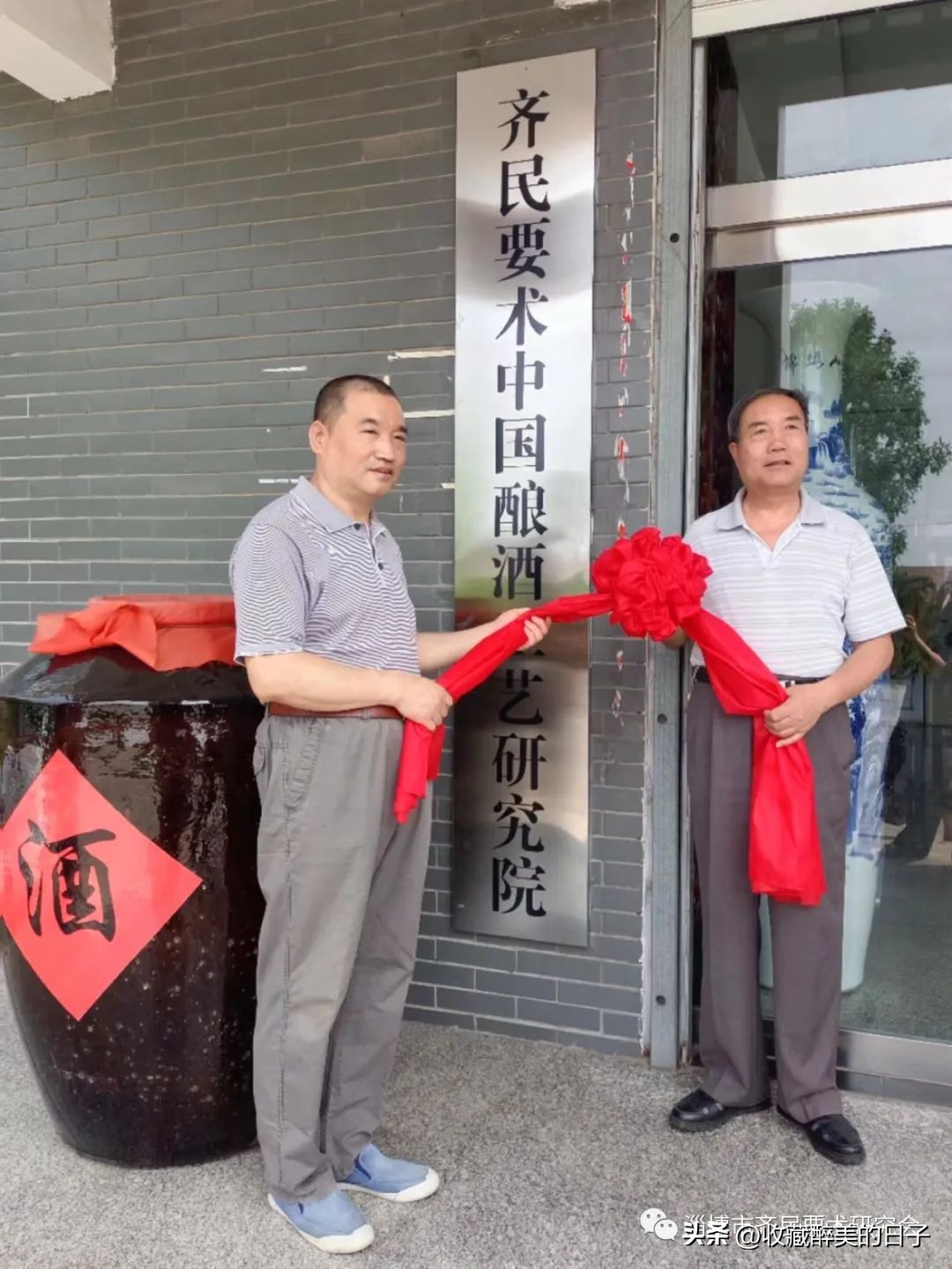 齐民要术中国酿酒工艺研究院等三大重磅荣誉落地淄博高新区