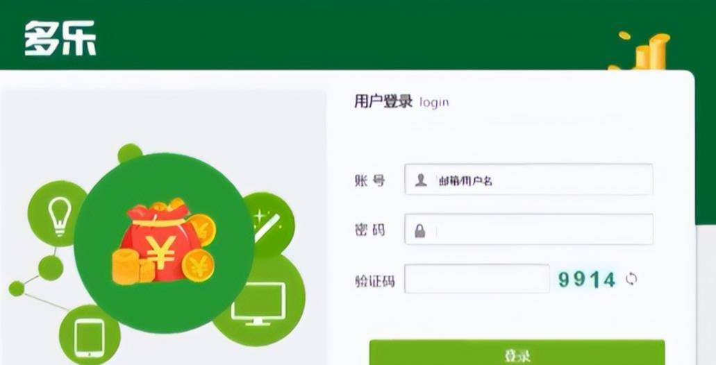 小伙发现彩票规律80亿,28岁小伙靠彩票一年80亿