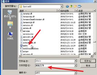 windows密码忘记了怎么办无u盘,windows密码解密软件怎么使用