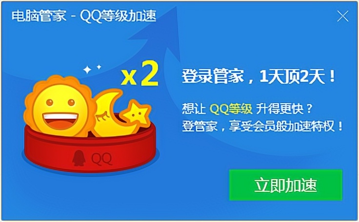 QQ突然关停这功能，我人“傻”了