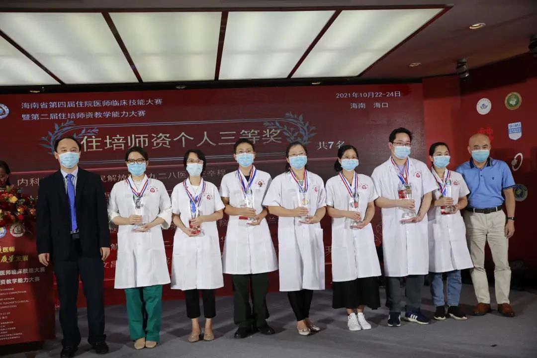 2022年三亚中心医院儿科住培基地招生简介