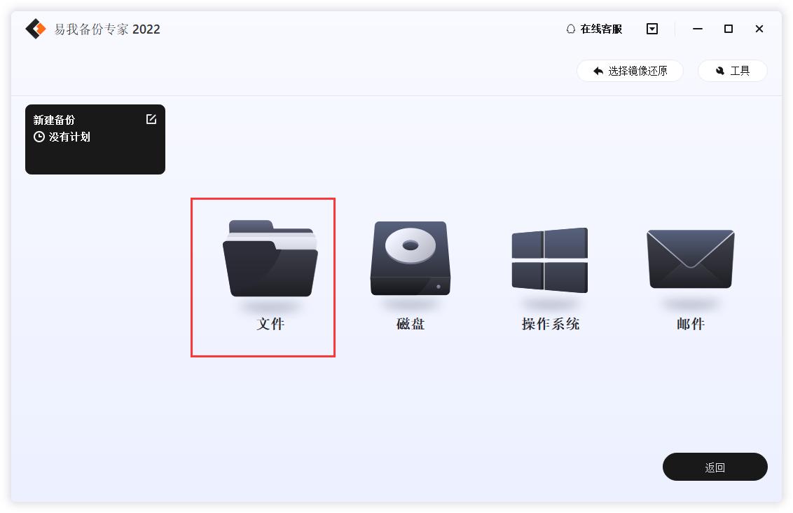 u盘加密怎么在windows电脑打开,手机电脑两用u盘加密方法