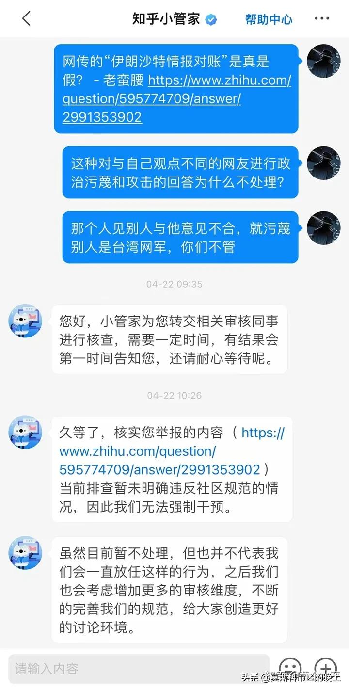 为啥看知乎的人越来越多了,知乎占用空间越来越大