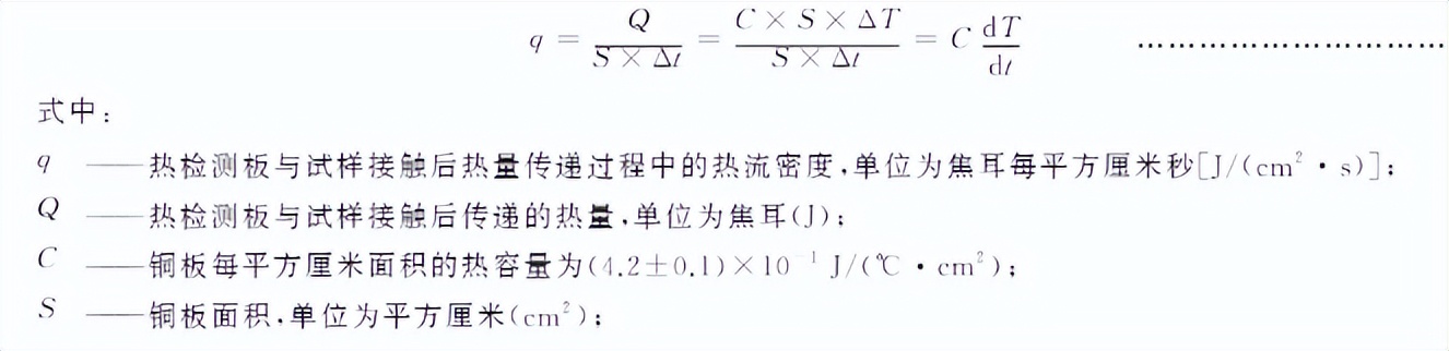 冰丝裤穿上夏天凉快吗,冰丝裤自带凉感夏天穿