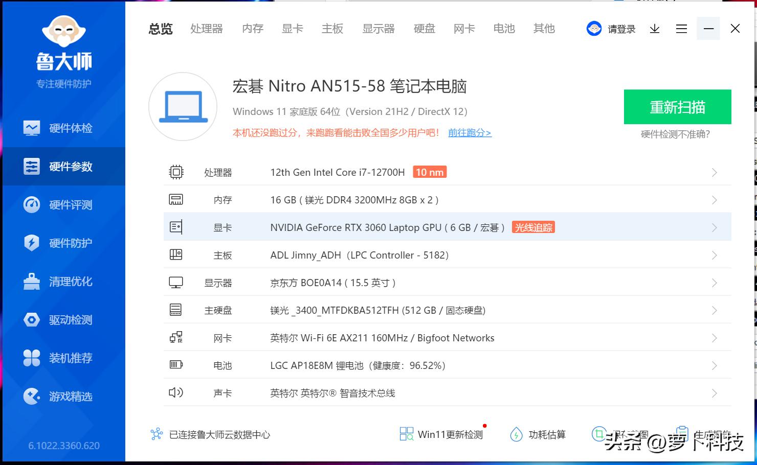 宏碁暗影骑士擎2023新机拆机教程,宏碁暗影骑士擎pro2022拆机视频