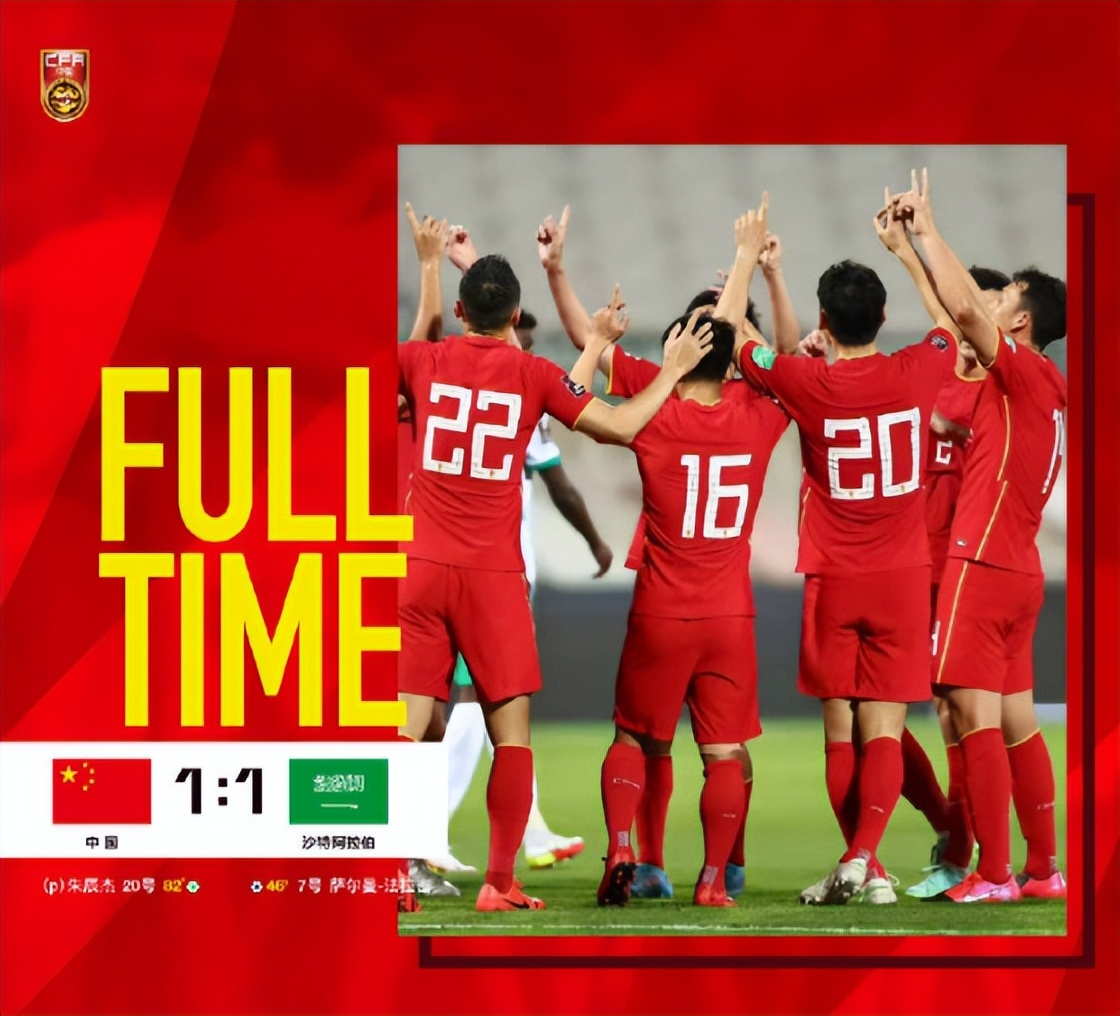 天壤之别！男足有人刚登场就散步，C罗补时还在玩命跑，还洗吗？