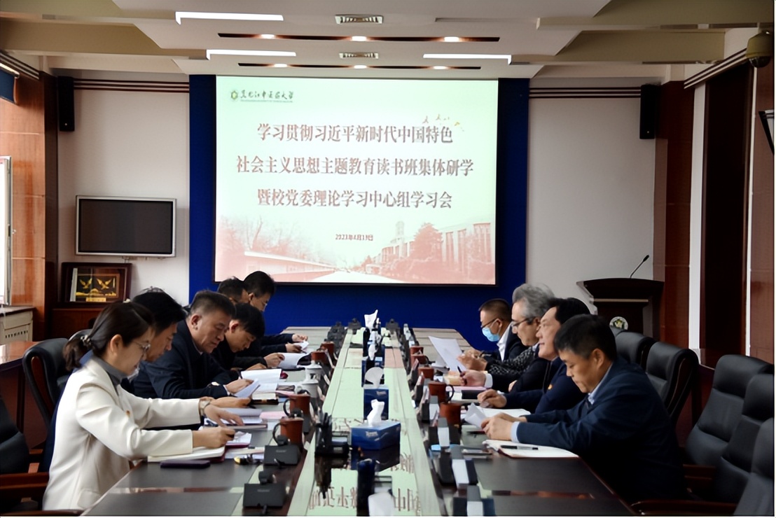 澶у鍏辫娲诲姩榛戦緳姹熶腑鍖昏嵂澶у,榛戦緳姹熶腑鍖昏嵂澶у瀛︿範