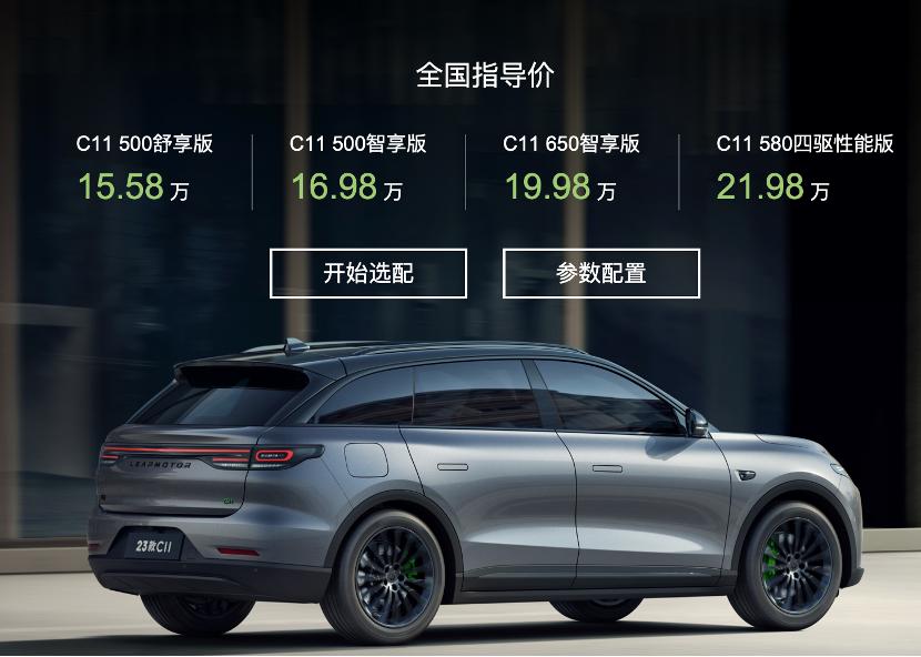 开学季选车攻略,毕业季购车攻略