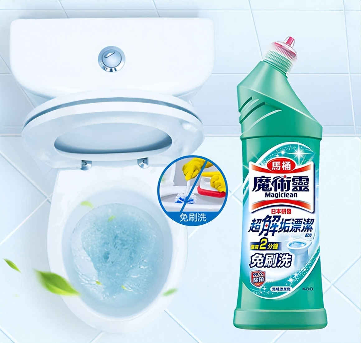 清洗卫生间用什么清洁剂好,清洁卫生间污垢最好清洁剂