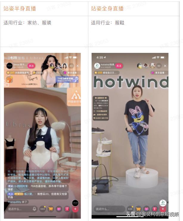 奥灵柯直播,奥灵柯科技有限公司