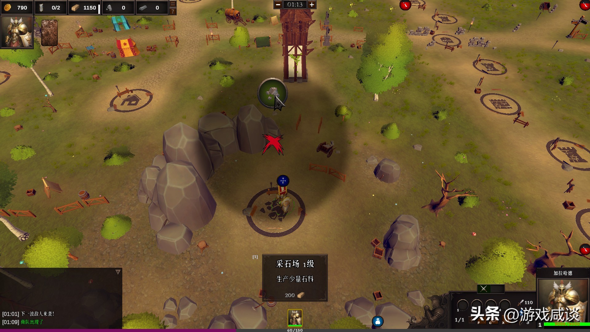 epic即时战略建造塔防游戏,塔防游戏和即时战略