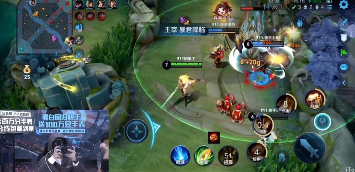 各大王者荣耀主播对骚白的评价,骚白直播历程