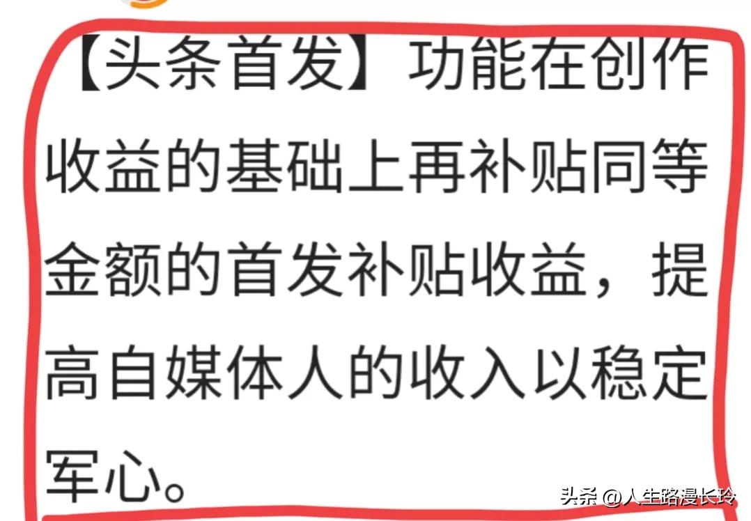 自媒体创作者如何玩转头条,头条自媒体原创功能怎么开通