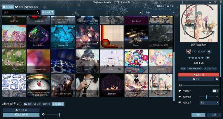 告诉你几个Steam上的好用软件