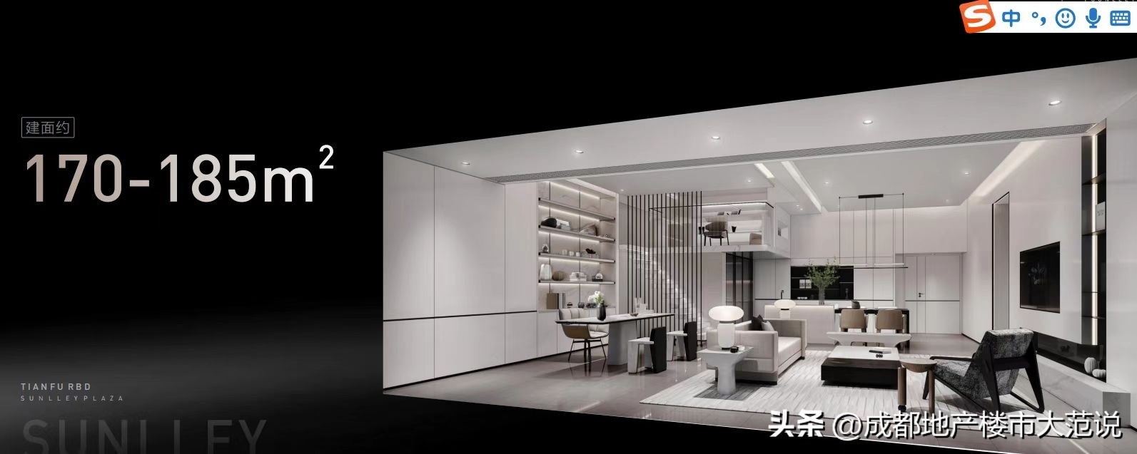 成都城南高档写字楼,成都甲级写字楼