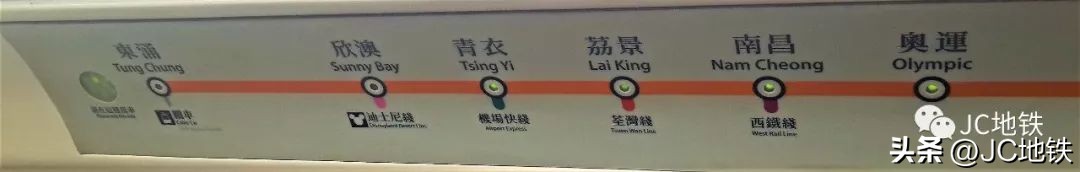 荃湾线东涌线,港铁mtr荃湾线