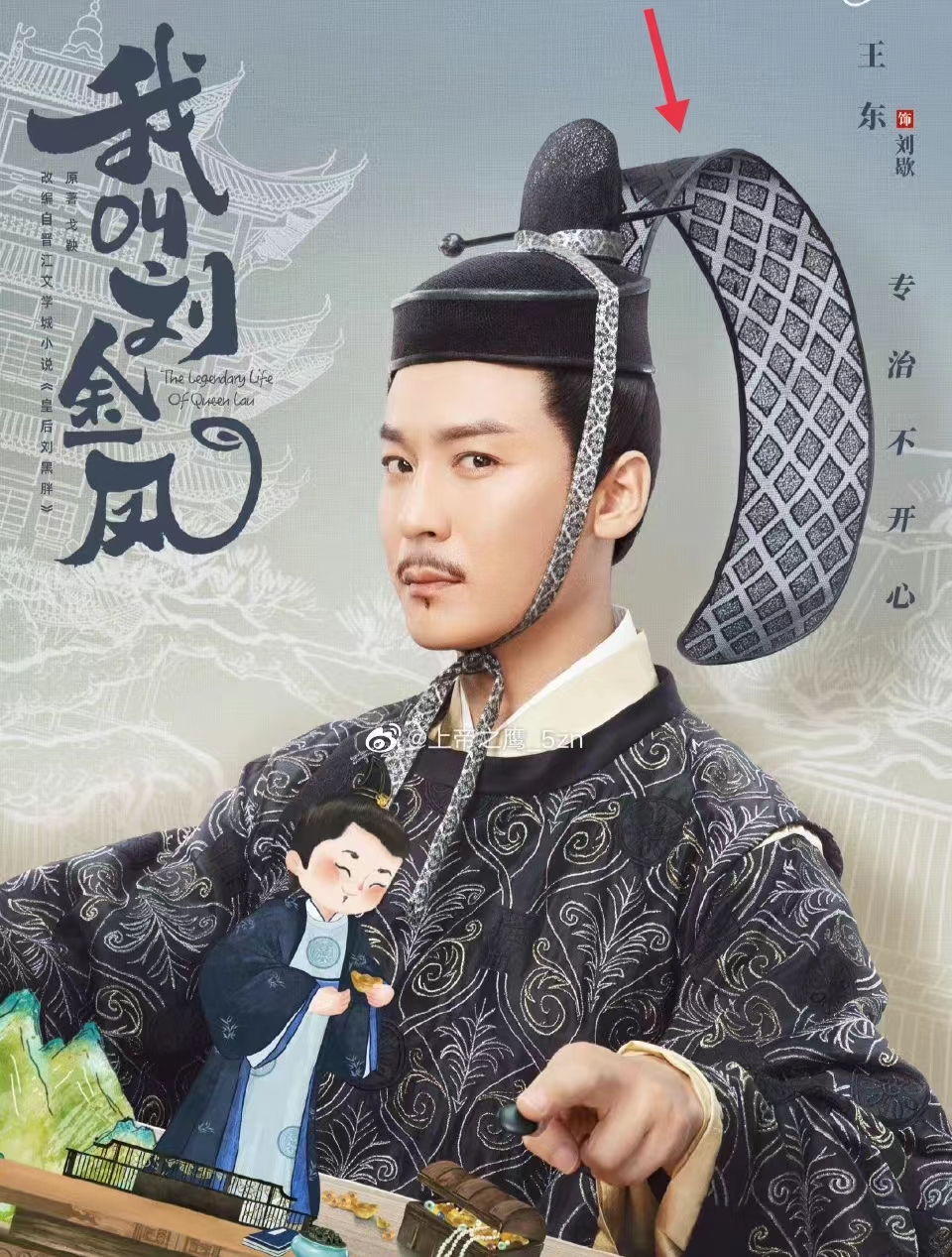 吴磊赵露思新剧骑马,吴磊赵露思新剧再引争议