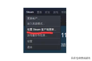 地平线4存档未与steam云同步,steam无法将apex与steam云同步