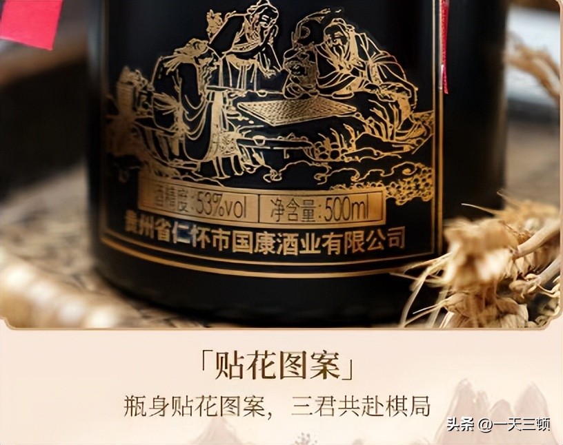 为什么买的酒是从河南发货,为什么那么多白酒从郑州发货