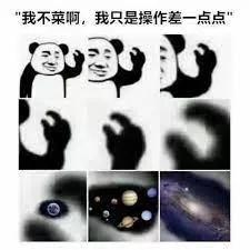 麦当劳发手势后续,麦当劳的手势是嘲讽谁