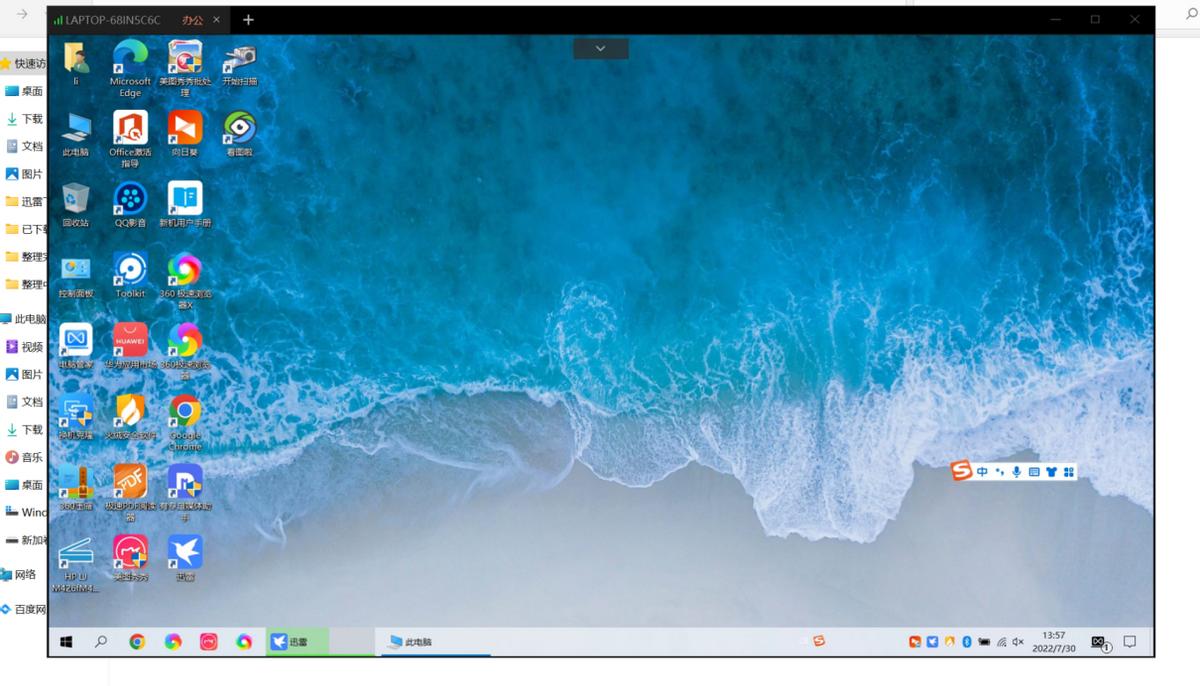 向日葵智能插座如何设置,向日葵插座智能控制