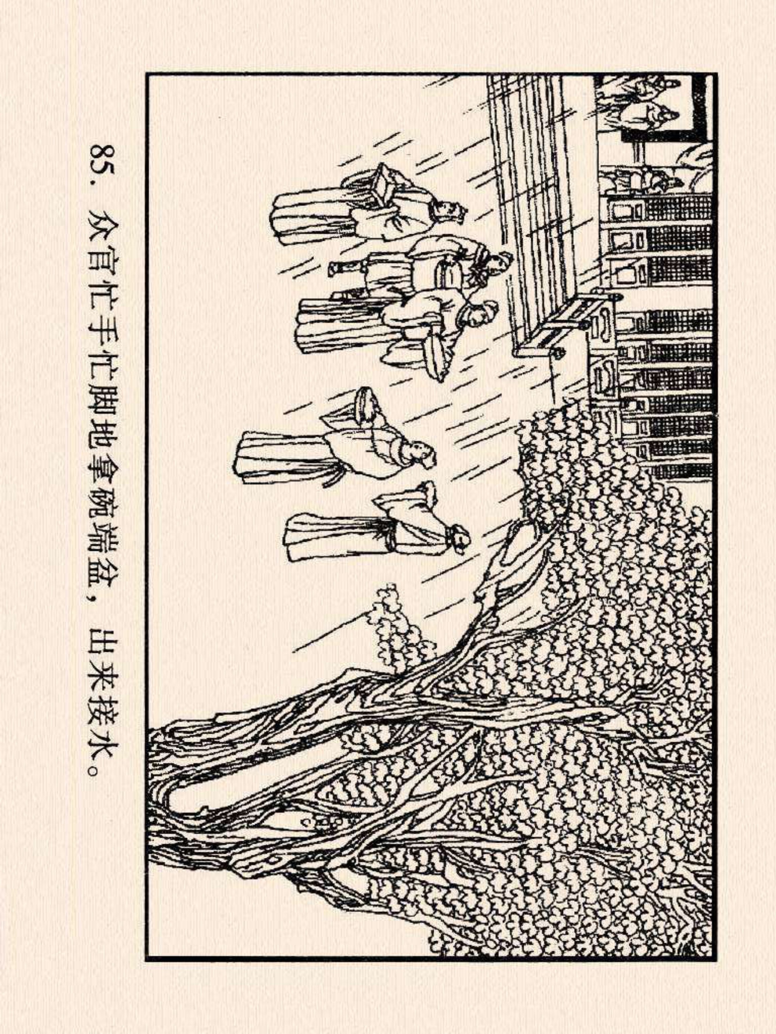 西游记连环画故事选22,连环画西游记28智战三魔