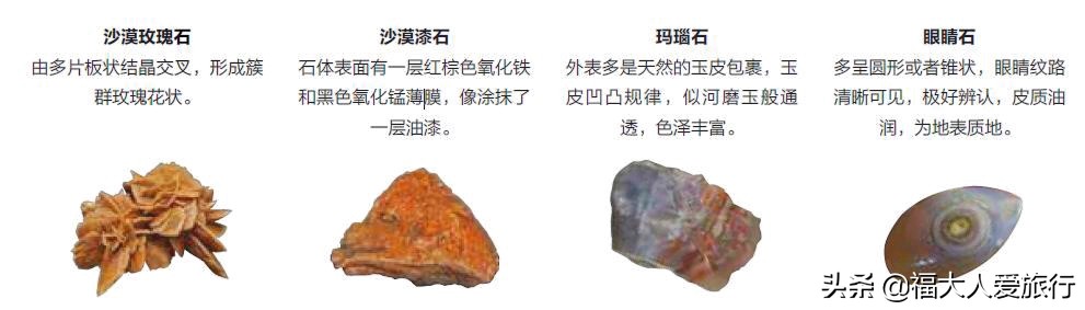 阿拉善遍地玛瑙石,阿拉善玛瑙原石大量出售