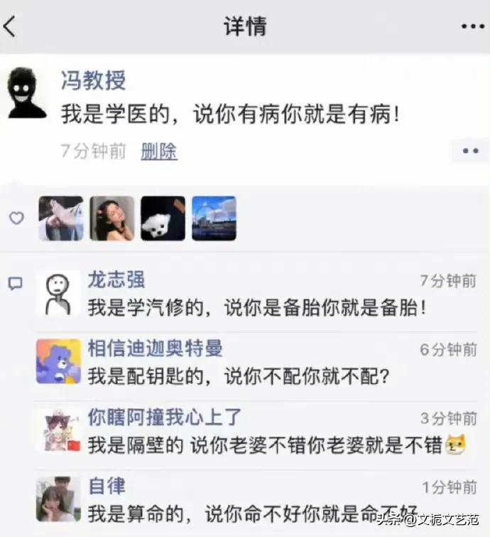 发现老公出轨的笑话,对付老公出轨冷笑话简短有梗
