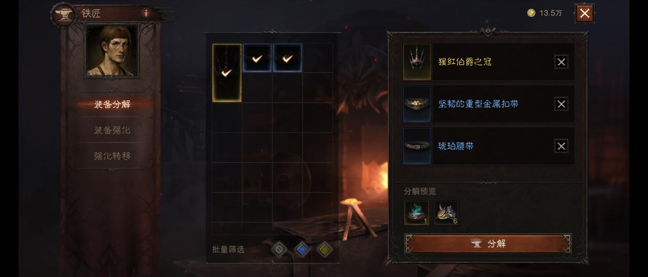 暗黑破坏神不朽单刷视频,暗黑破坏神不朽刷得爽快吗